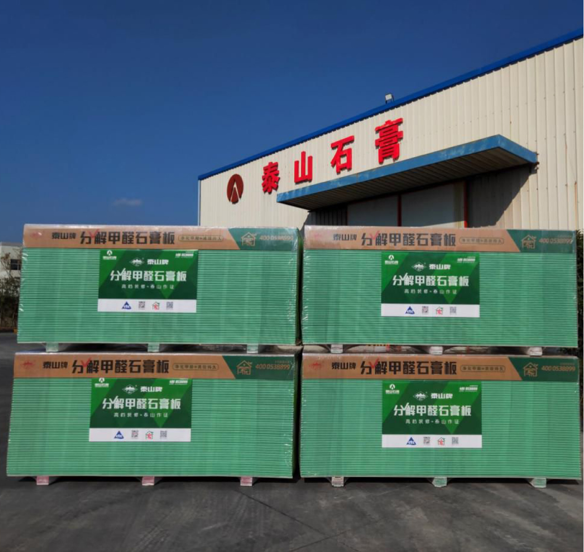 中實(shí)業(yè)績(jī)圖片整理_畫(huà)板 1 副本 15.jpg